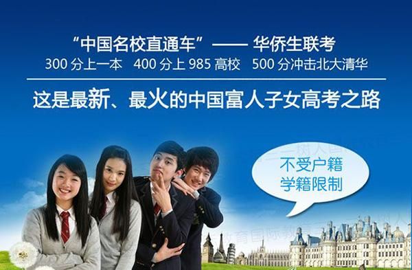 怎样能到台湾留学？（教育部台湾招生）