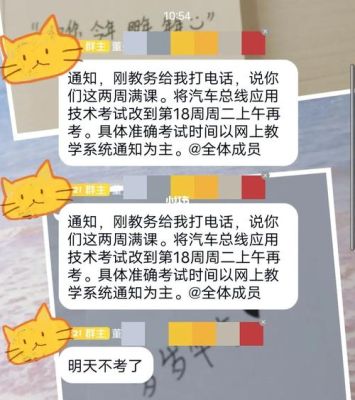 为什么10086一直叫我老师？（教育机构招生电话术语）