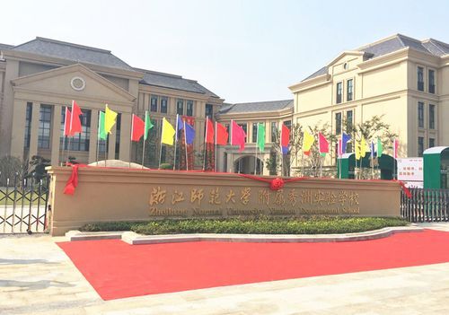 浙师大附属秀洲实验学校怎么样？（秀洲区教育局招生）