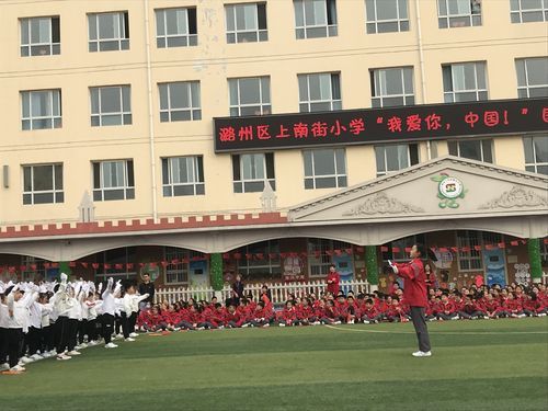 长治上南街小学怎么报名？（长治教育招生方法）