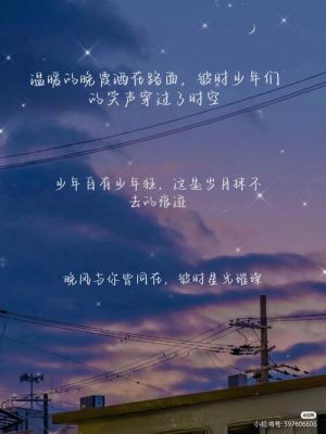 小江南童装文案怎么写？（江南教育暑假招生文案）