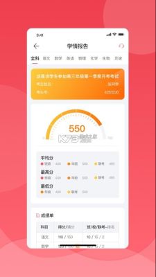 漫放app下架了吗？（教育机构招生运营app）