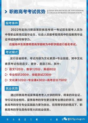 吴江区的职教高考班有哪些？（吴江成人教育招生）