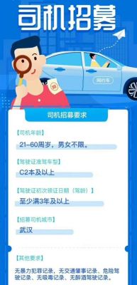 郑州无证跑网约车风险大吗？（郑州无证教育机构招生）