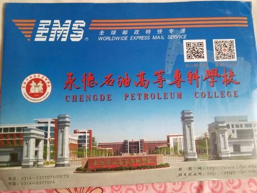承德石油高等专科学校怎么样？（新罗区教育招生）
