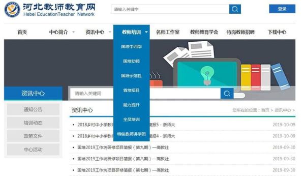 教育培训机构开通团购如何获客？（教育机构招生老师培训）