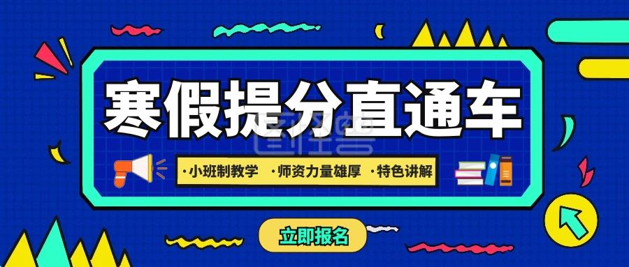 招生公众号标题？（教育机构招生视频标题）