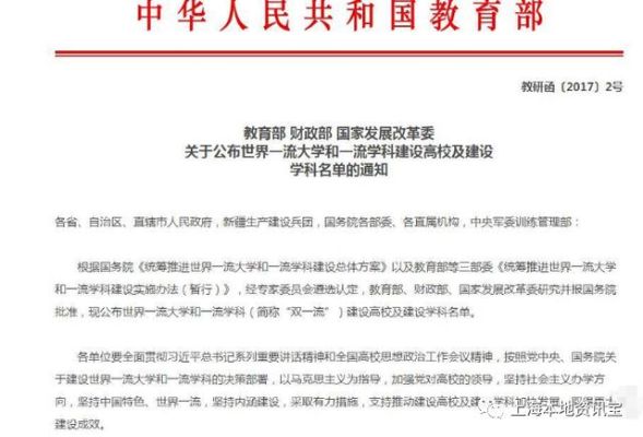 211 985远程教育取消了吗？（科远程教育招生）