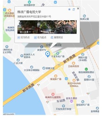 株洲普通话考试报名入口？（株洲市教育招生）