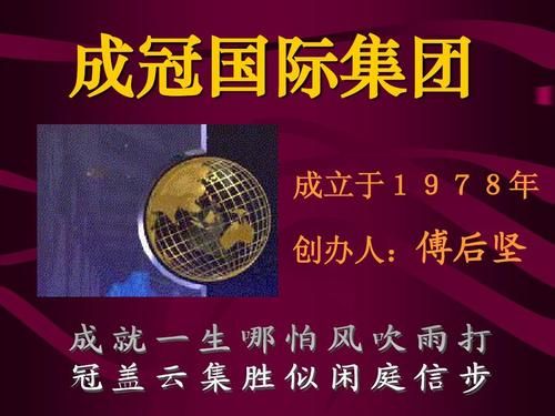 山东冠成信息技术有限公司怎么样？（冠成教育拼命招生）