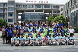 嘉善泗洲中学怎样报名？（嘉善教育招生网）