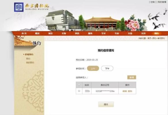南博预约满了怎么办？（南博教育招生系统）