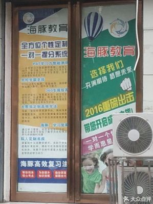 去海豚教育做招生的工作怎么样，薪资怎么样？（在线教育招生工资）