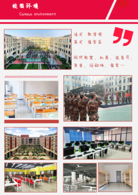 大汉春和云境教育并轨了吗？（大汉教育汽车专业招生）