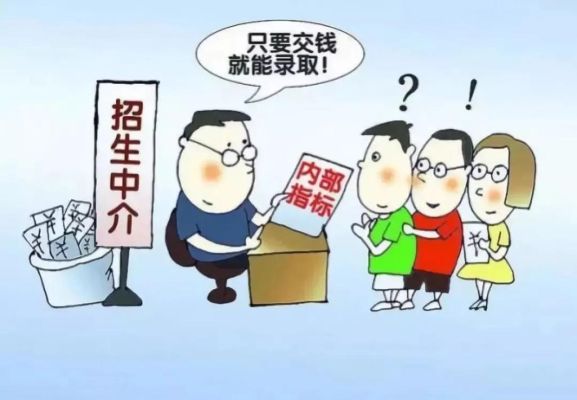 湖北招生信息网手机版信息靠谱吗？（教育招生算诈骗吗）