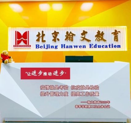云南最大的教育机构？（云南翰文教育招生）