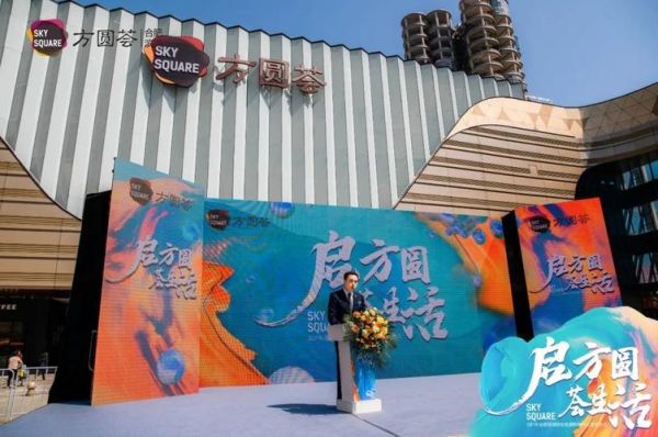 方圆荟是方圆的吗？（合肥荟学教育招生）
