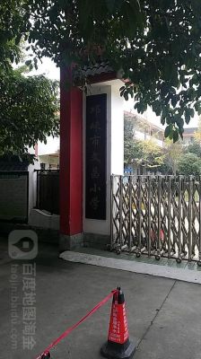 邛崃文昌小学好吗？（邛崃教育局招生）