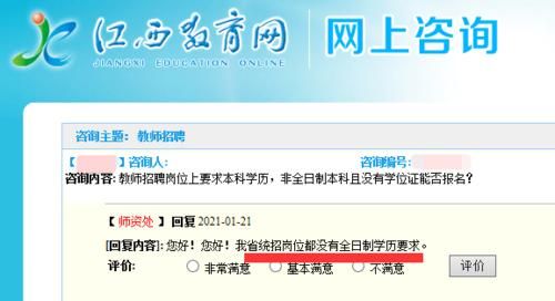 你好，我想请问一下教育咨询公司主要负责帮学校招生，这样的公司合法吗？（教育咨询公司可以招生）