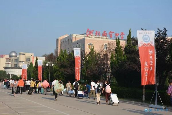 南宫中学为什么叫启臻中学？（2021年南宫教育招生）