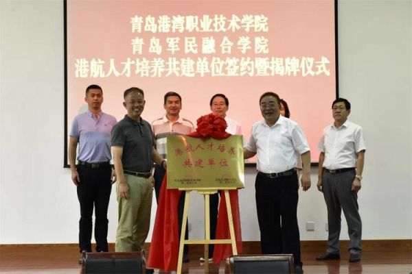 军民融合学院报考条件？（融合教育机构如何招生）