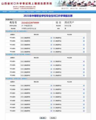高考升学网怎么用？（教育升学机构招生渠道）