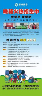 帮助招生的机构有用吗？（教育咨询招生合法吗）