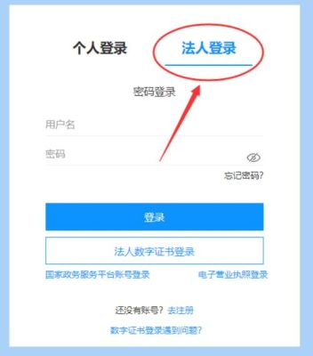 金华积分入学怎么查？（金华教育招生管理系统）