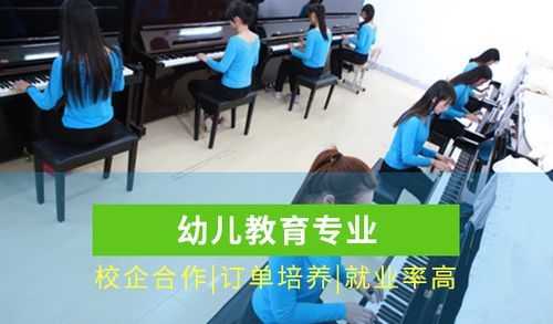上幼师技校有什么要求？（学前教育技校招生）
