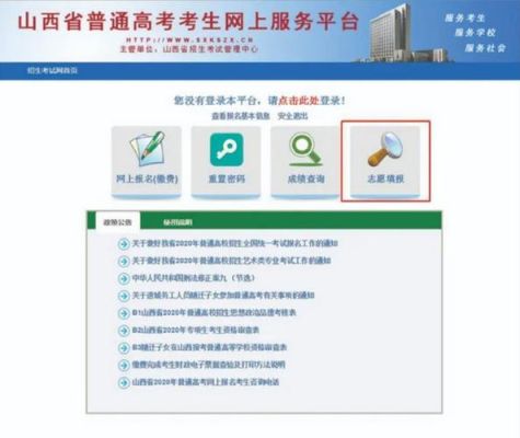 中盈山西科技集团是国企吗？（山西教育招生外包网）