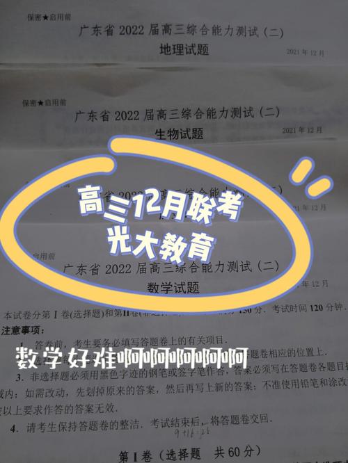 可以同时在育才和光大报名吗？（光大教育招生平台）
