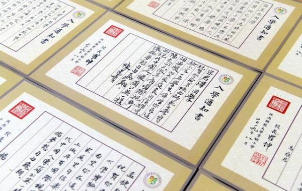 书法班招生送什么礼品吸引家长？（教育培训机构招生礼物）