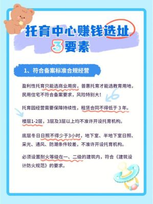 早教机构为什么招不到学生？（影响教育机构招生因素）