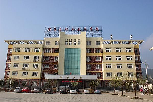 鹤壁民族中等专业学校靠谱吗？（鹤壁电商教育招生）