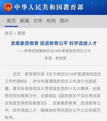 融教育是个什么？（共商教育市场招生政策）