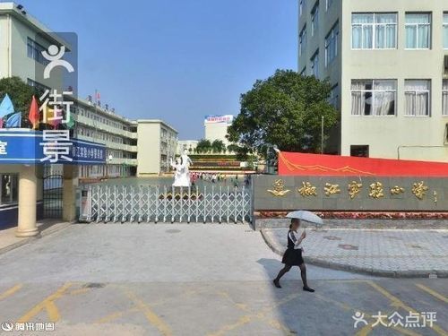 台州椒江初中公立学校怎么样才能进？（椒江教育学校招生）