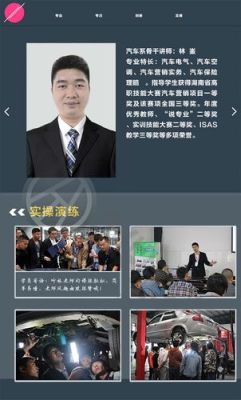 高考报林业定向生好吗？（教育招生部林老师）