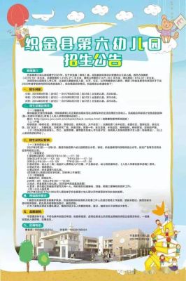 镇江实验幼儿园2021招生？（镇江学前教育招生）