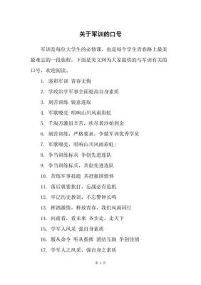 GK口号是什么？（晋级教育招生宣传口号）