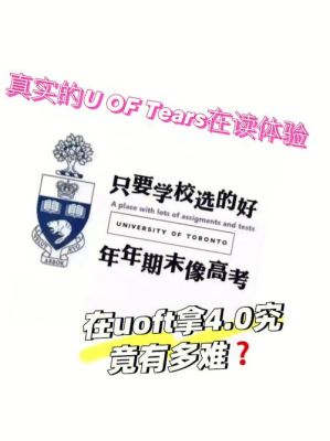 各位大神学长学姐，收到英国纽卡斯尔跨文化交际与国际管理的录取，这门专业怎么样？回国好找工作么？（国际教育招生学姐）