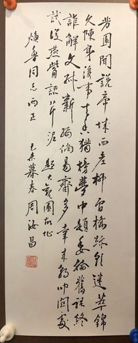 周汝昌祖籍是哪里的？（津南书法教育招生）