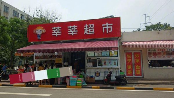智博教育海阳校区怎么样？（智博教育招生广告）