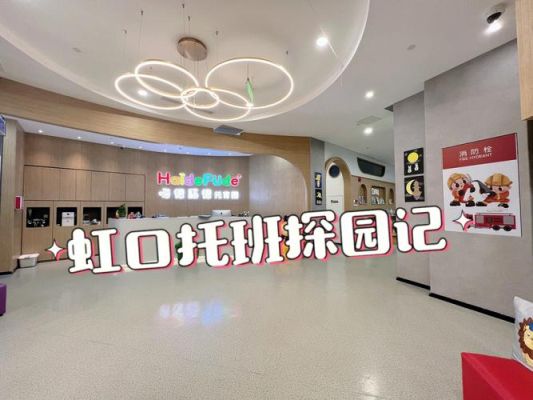德福宝宝适合几岁孩子？（美善教育机构招生简介）