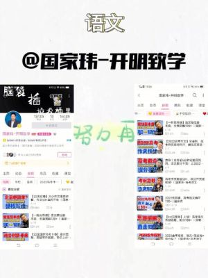 “快视频”因为什么被暂停更新15天并下架？（网络教育全国停止招生）
