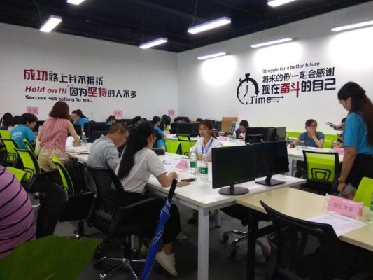 深圳训方科技有限公司是外包吗？（深圳教育机构招生外包）