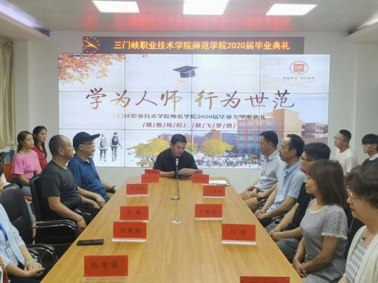 三门峡职业技术字院招生处长大还是招生科长大？（教育局招生科长）