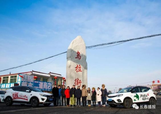 吉林省十大古镇排名？（白山开思教育招生）