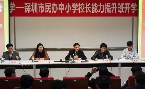 给孩子找小学学校找谁最管用教育局还是校长？（中小学教育招生）