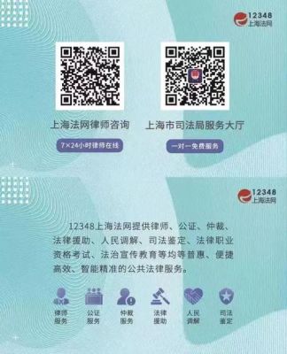 12348维护孩子受教育权？（幼儿教育专业 招生）