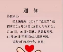 雀姬匹配已关闭什么意思？（教育机构满员停止招生）